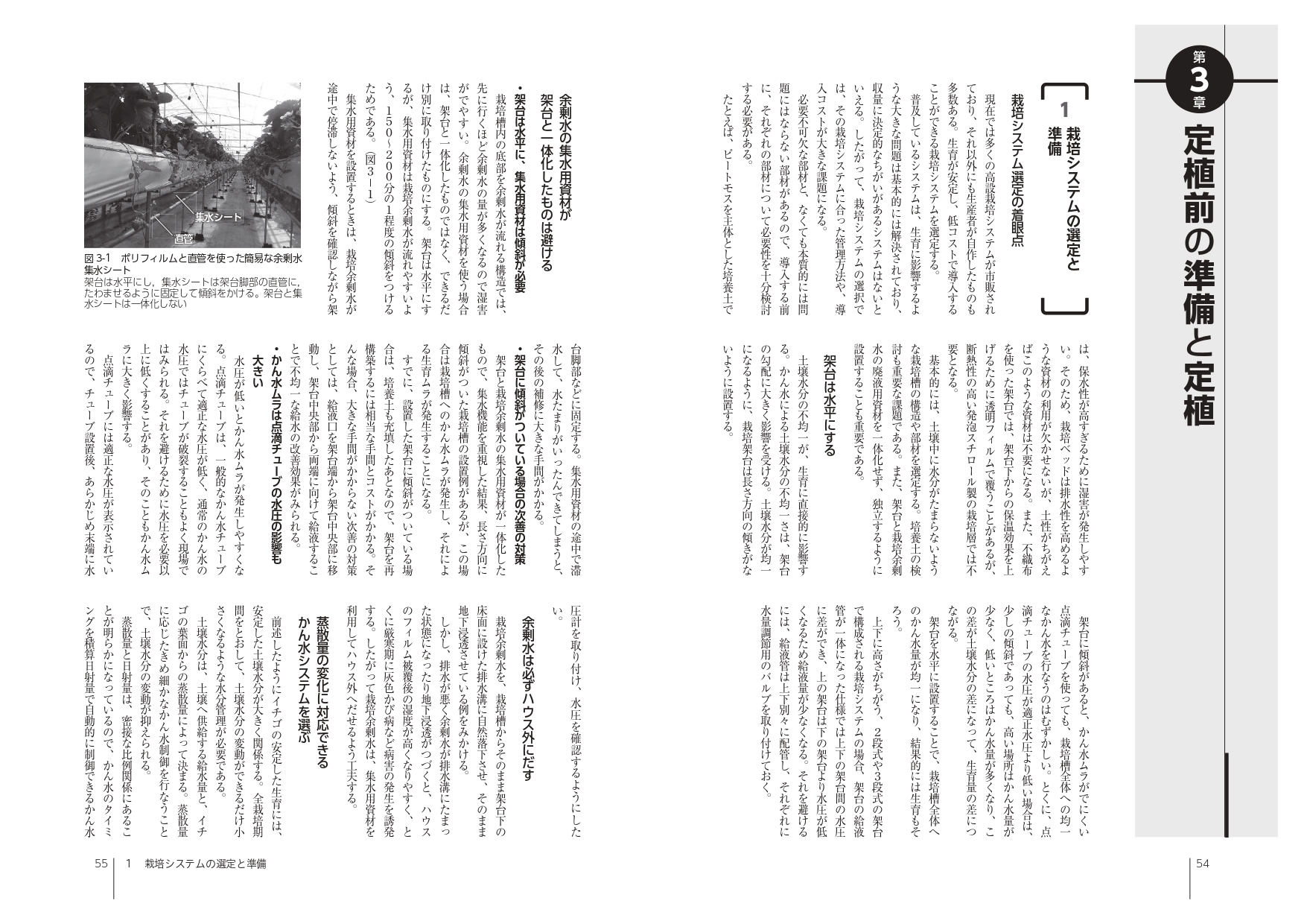 サムネイル画像3