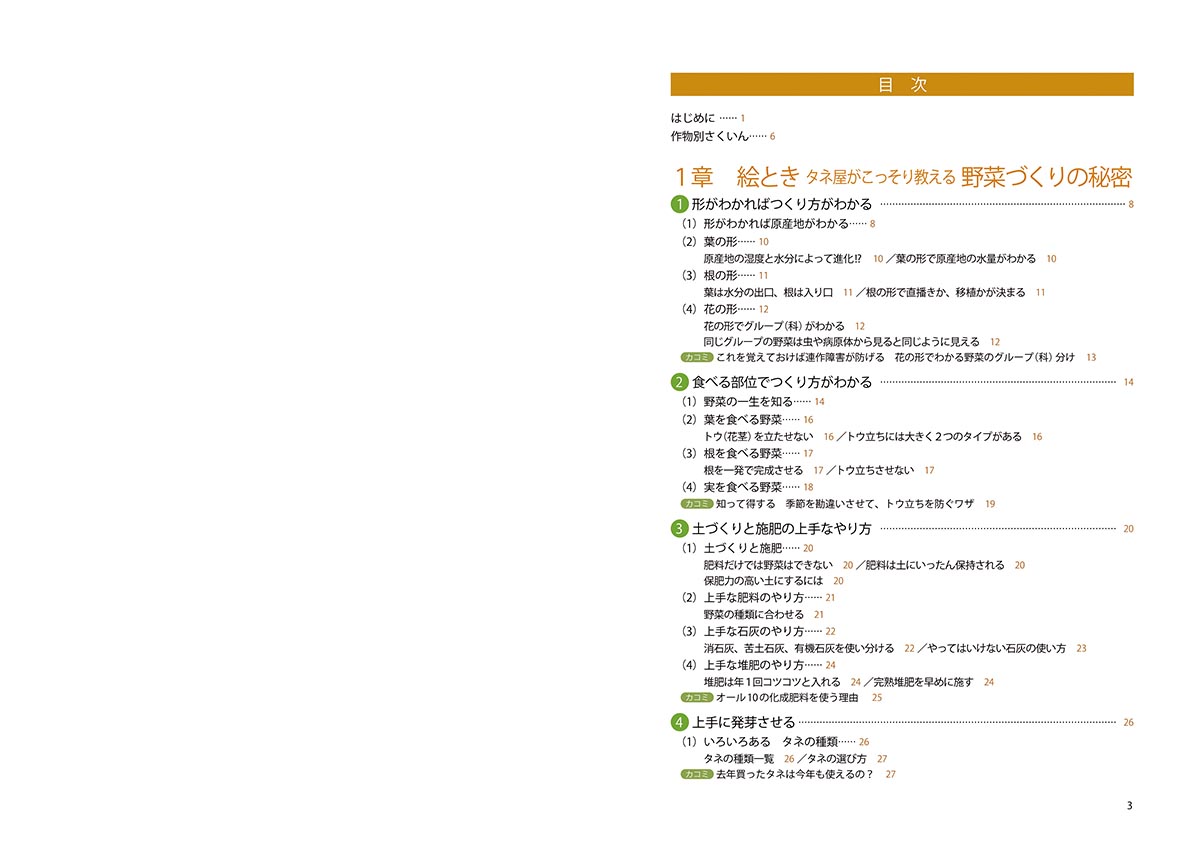 サムネイル画像4