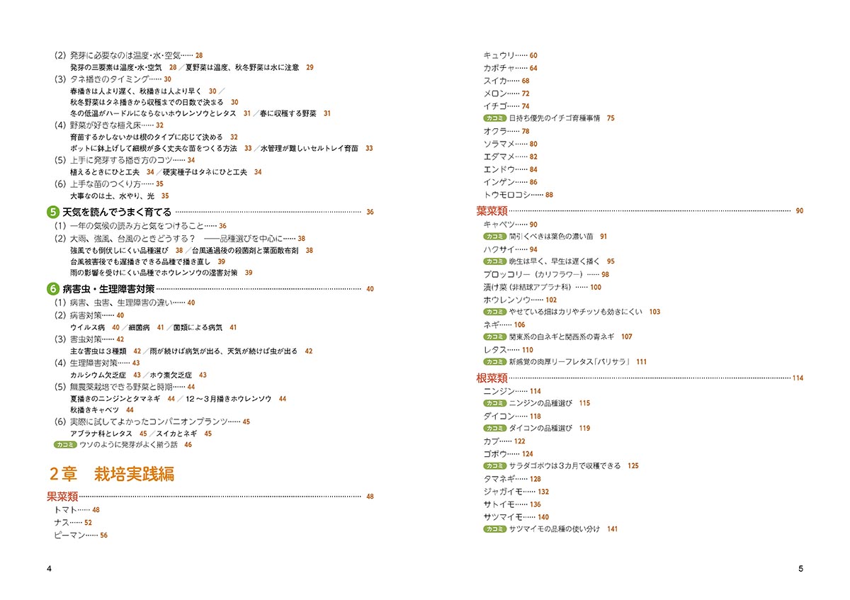 サムネイル画像5