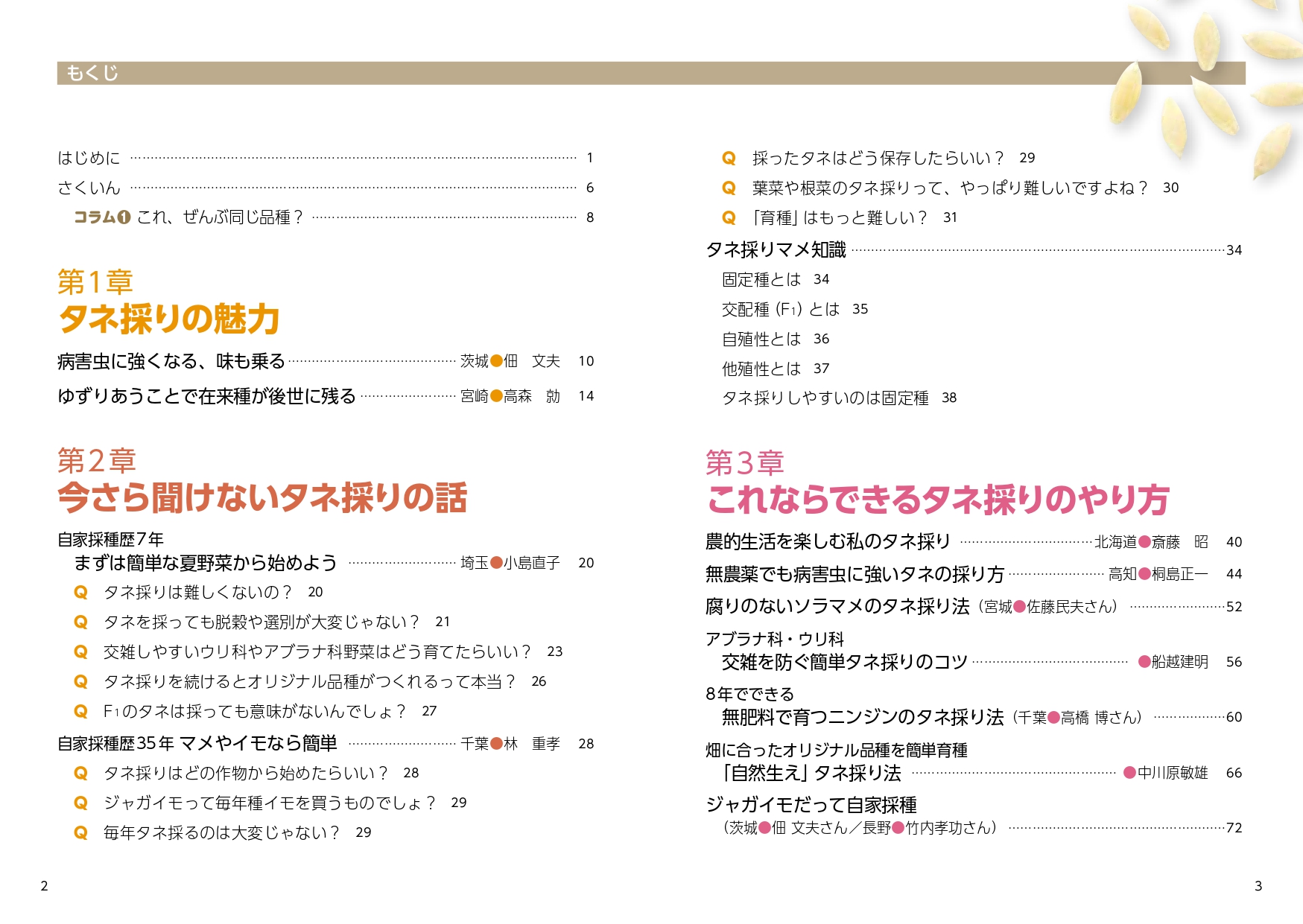 サムネイル画像4