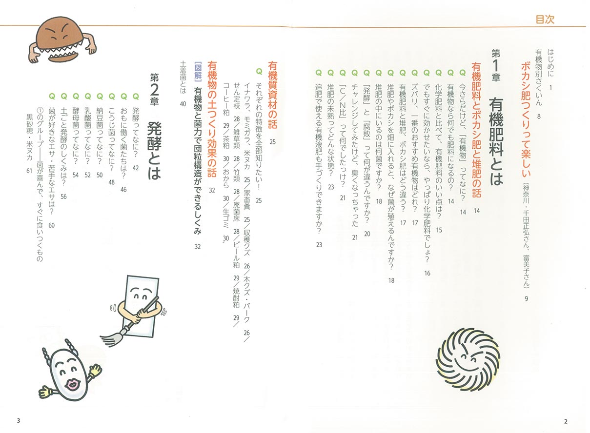 サムネイル画像3