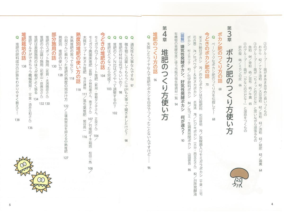 サムネイル画像4