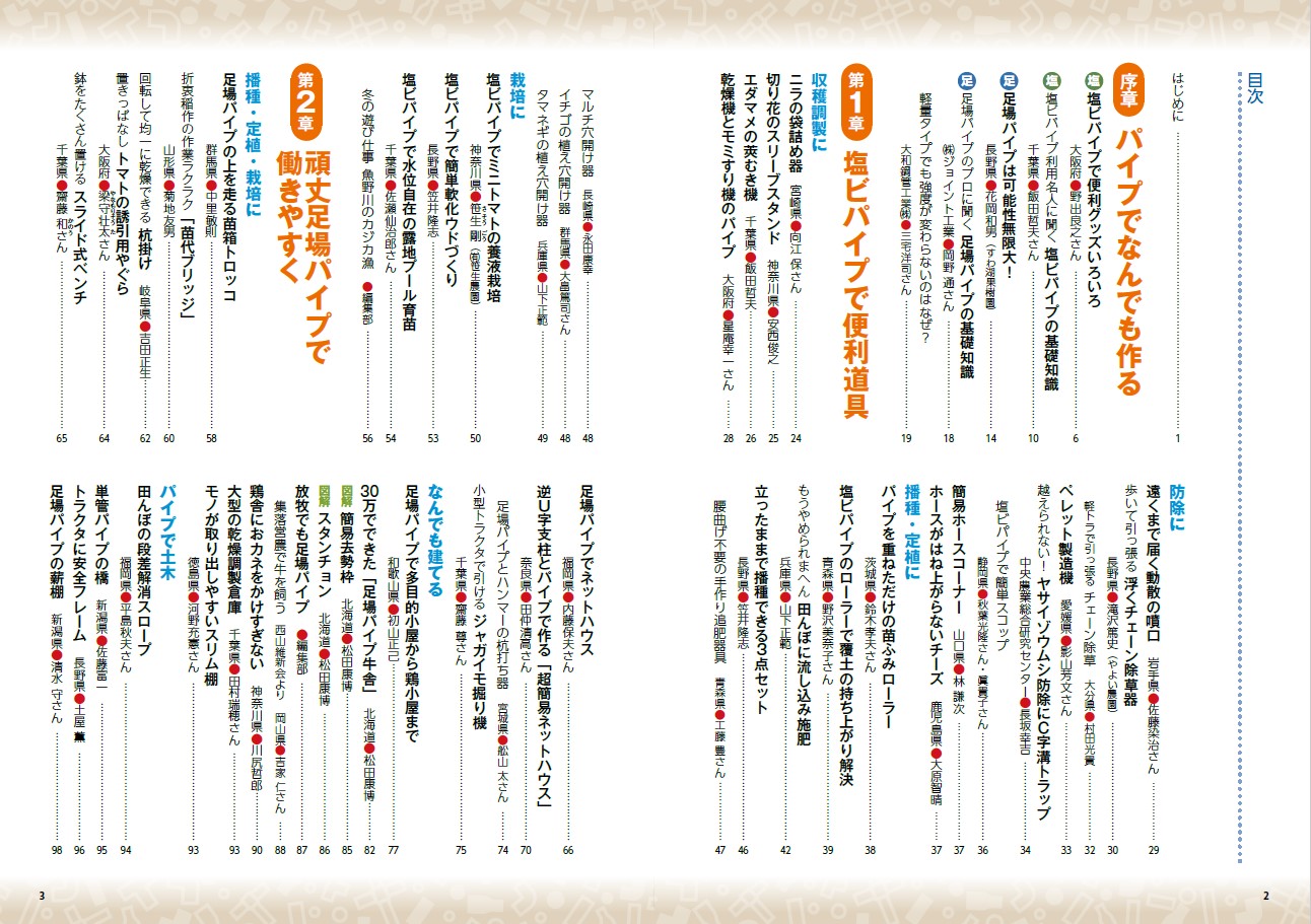 サムネイル画像1