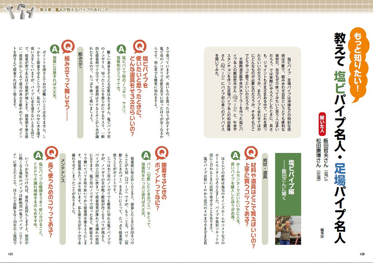 サムネイル画像5