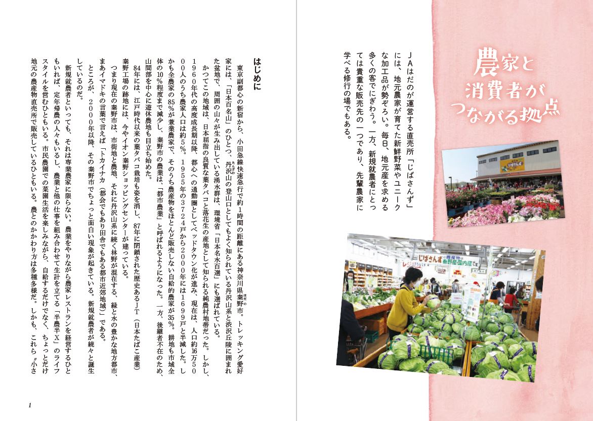 サムネイル画像3