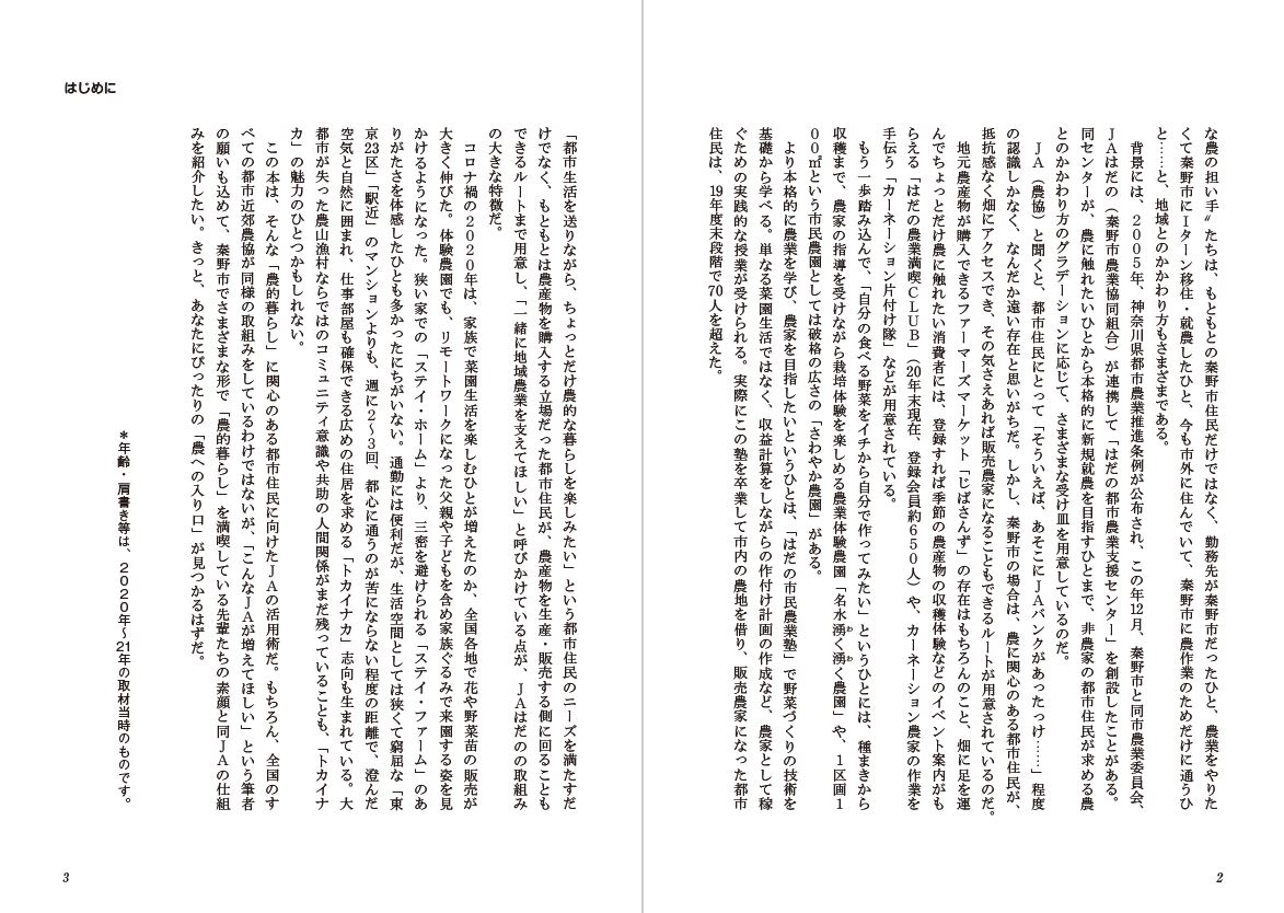 サムネイル画像4
