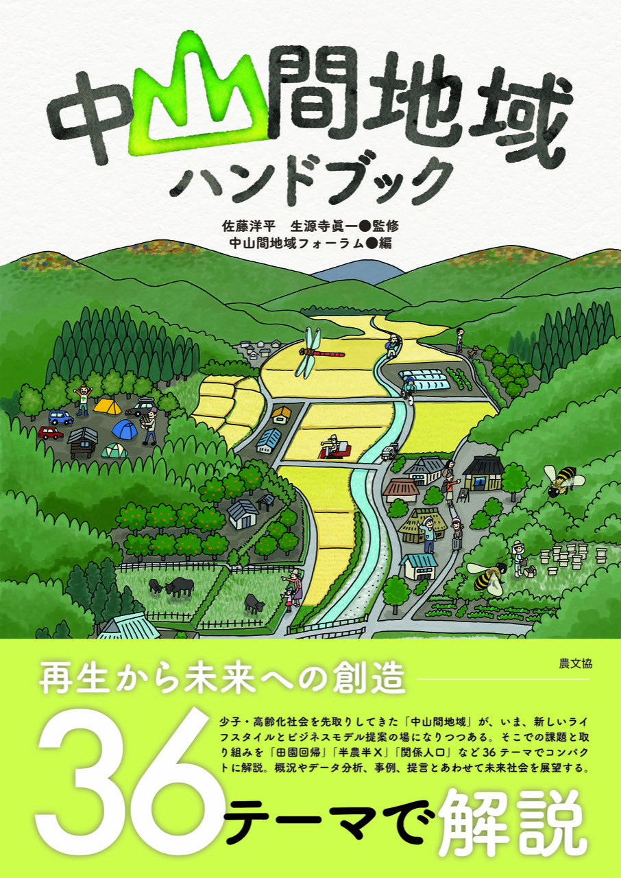 サムネイル画像1