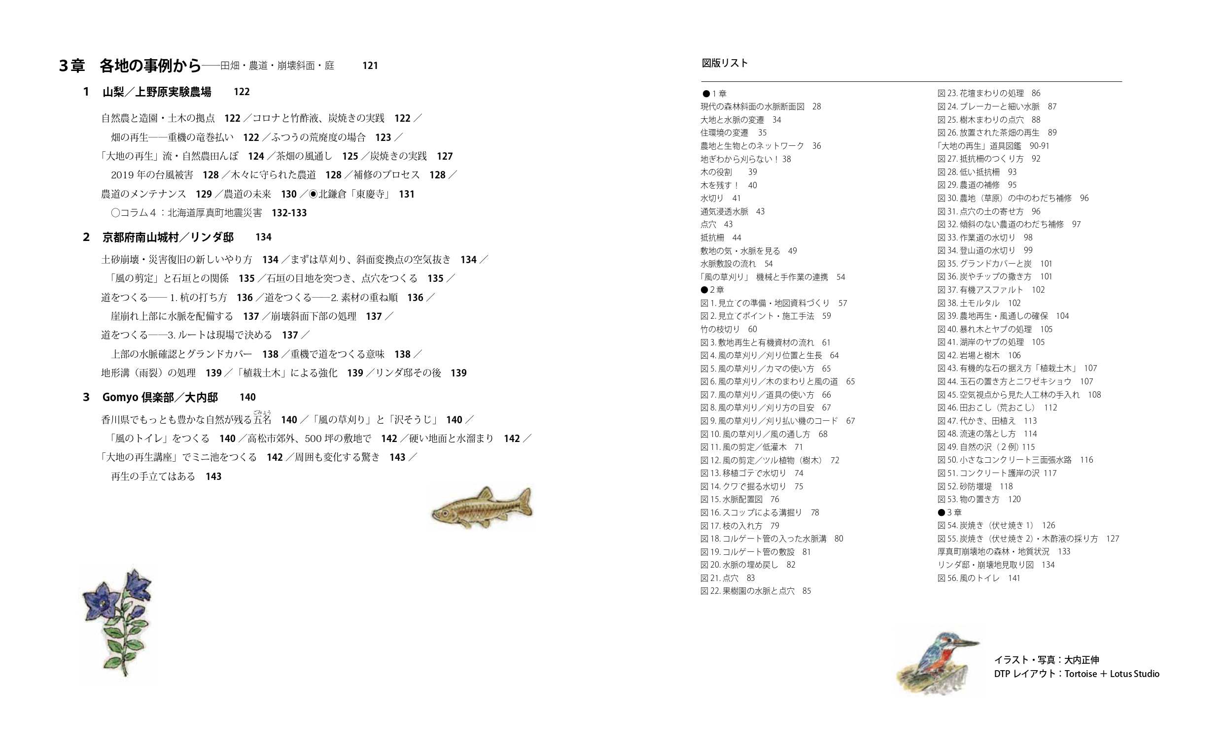 サムネイル画像3
