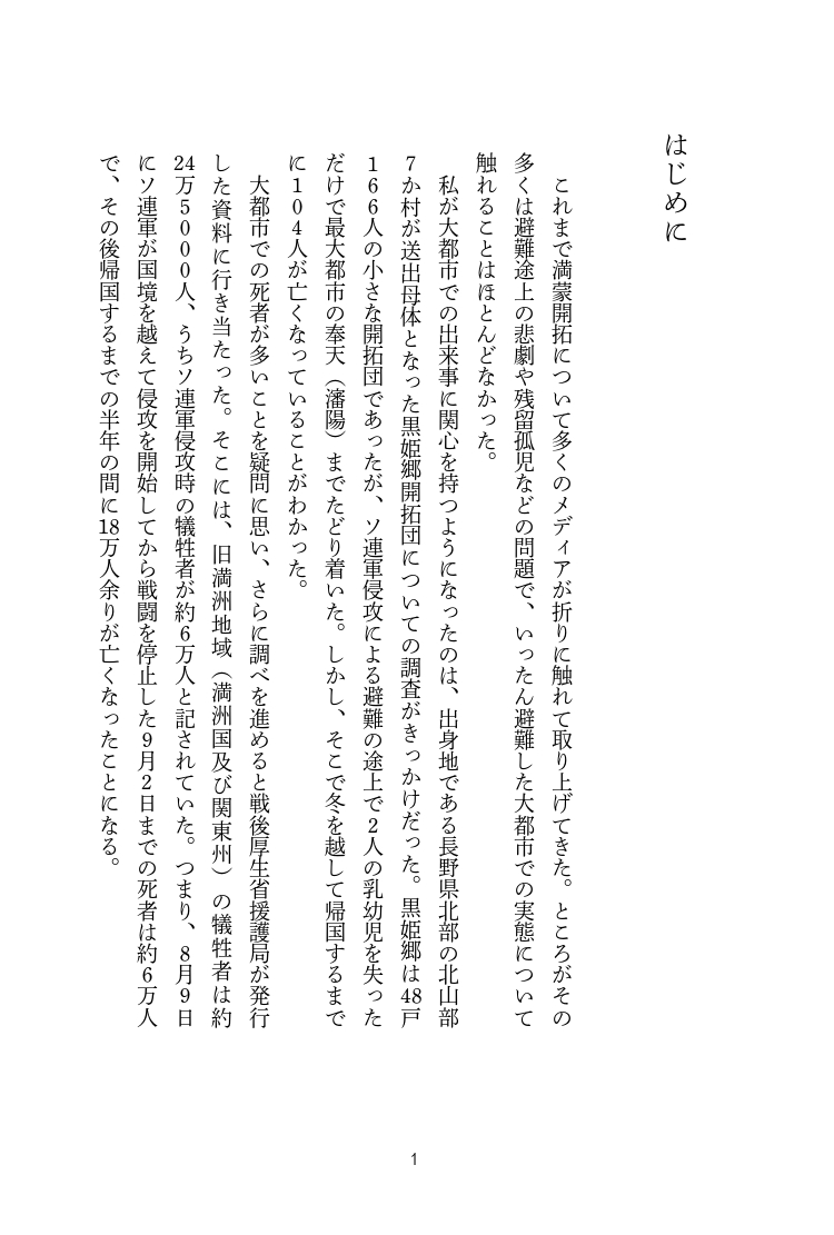 サムネイル画像1