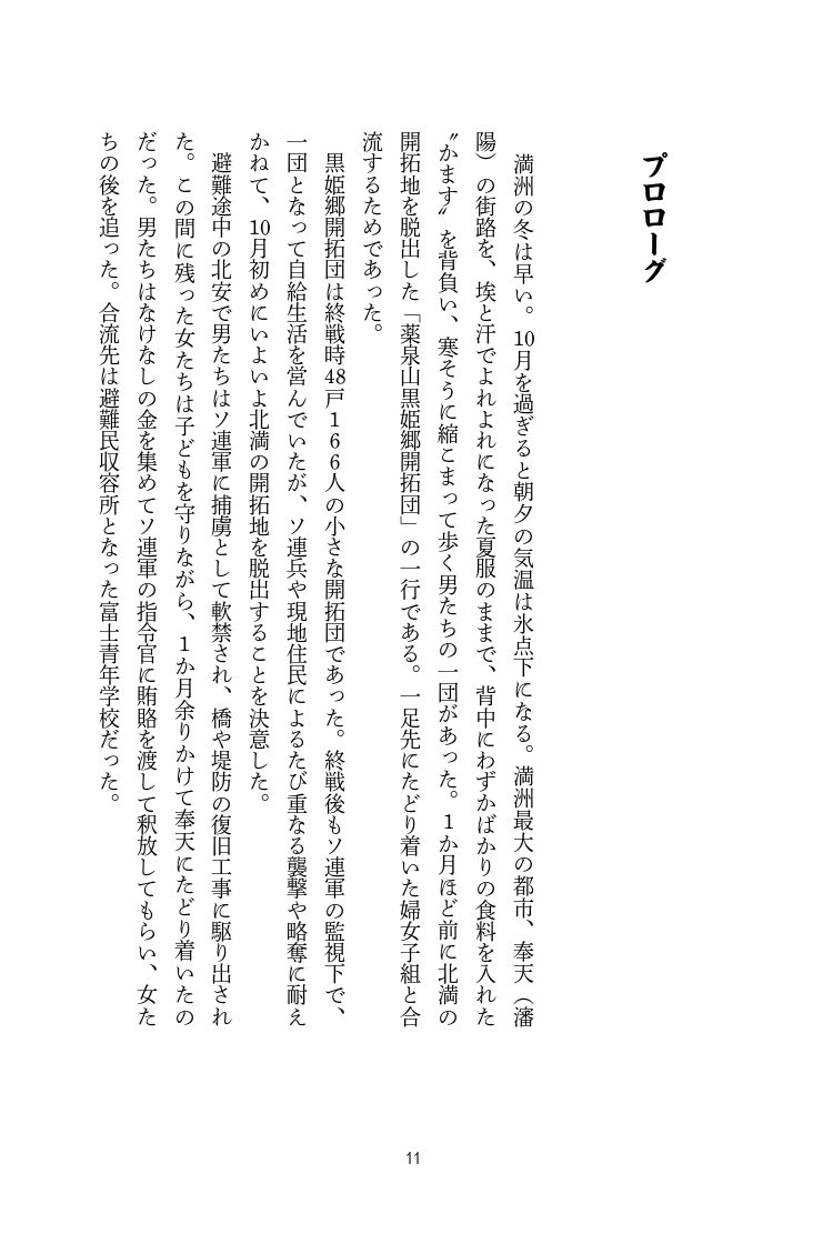 サムネイル画像4