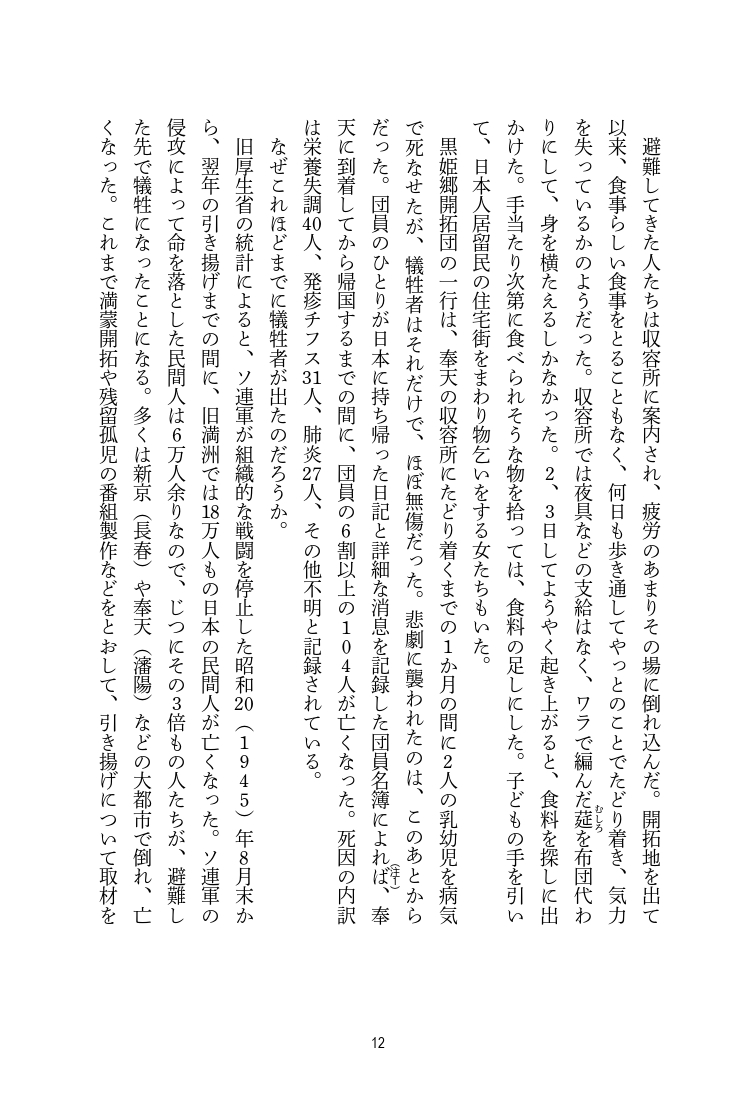 サムネイル画像5