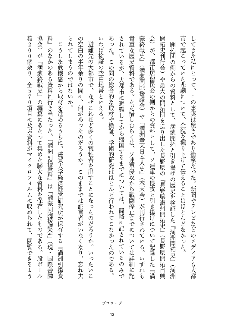 サムネイル画像6
