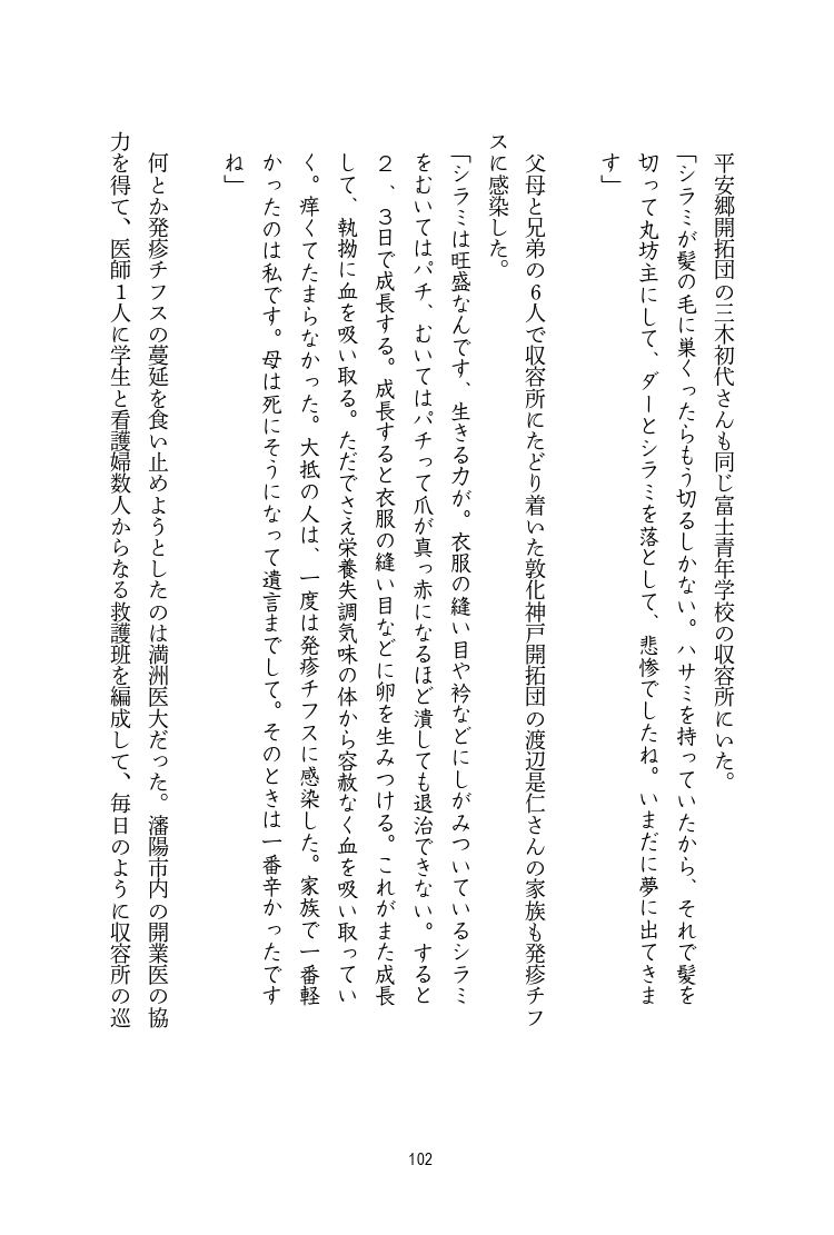 サムネイル画像9