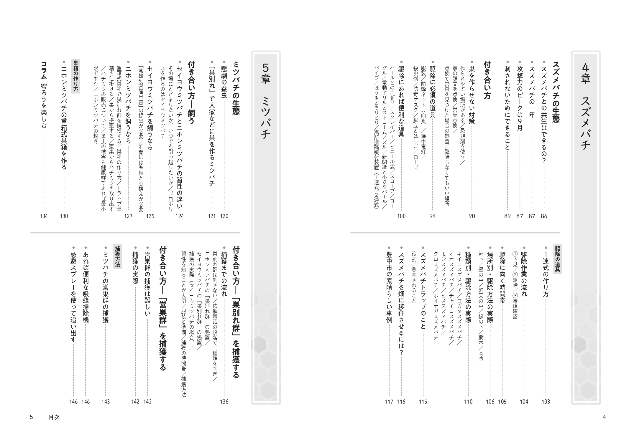 サムネイル画像3