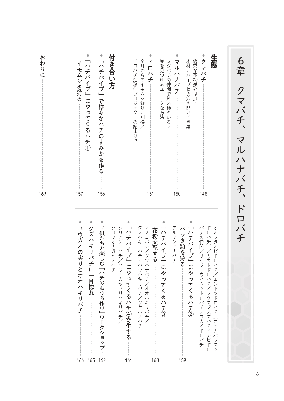 サムネイル画像4