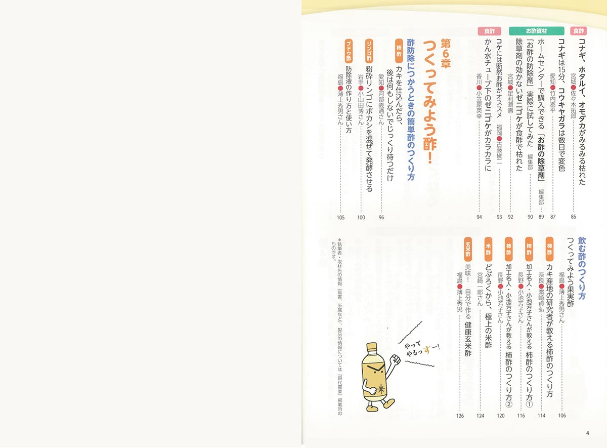 サムネイル画像2