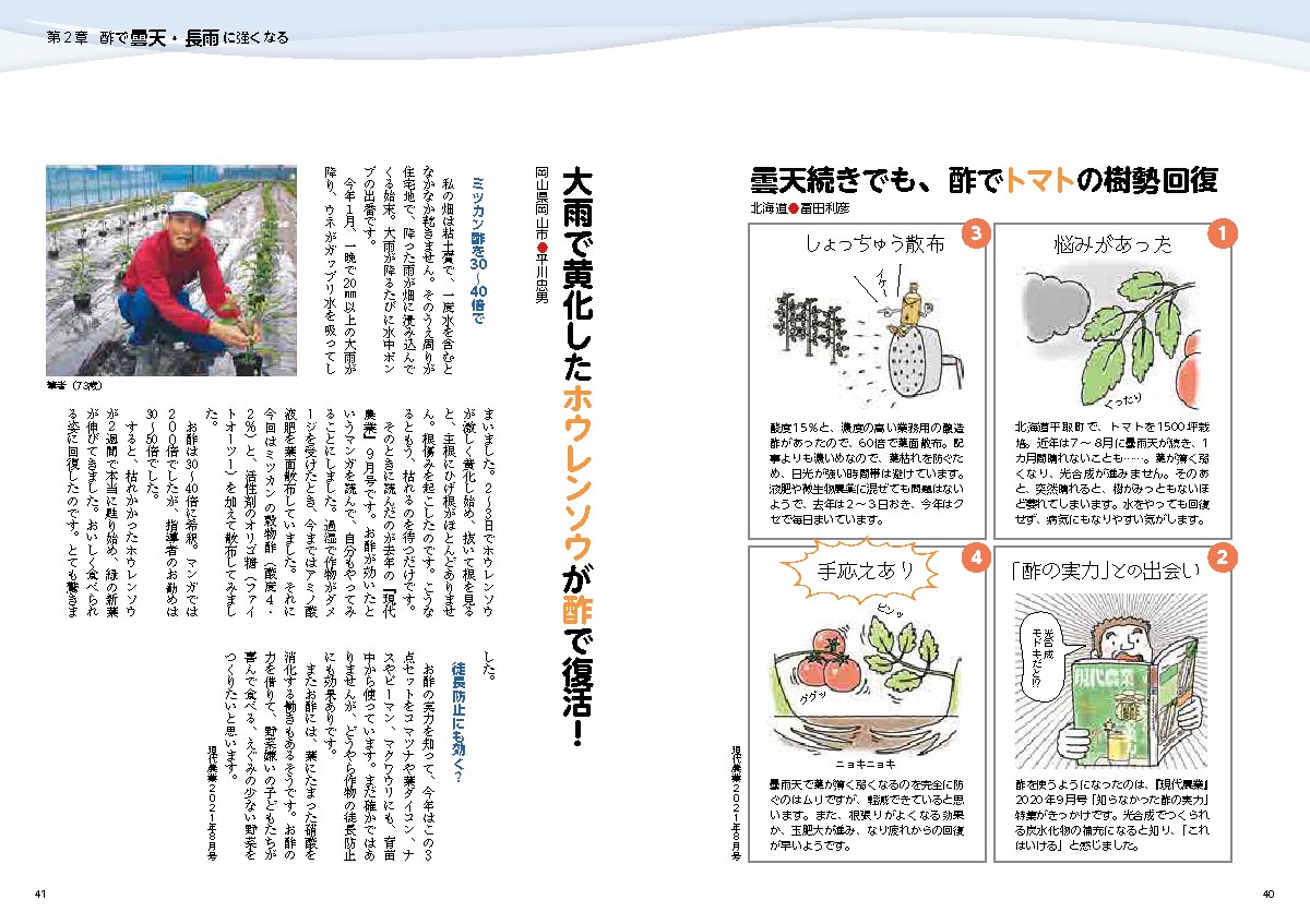 サムネイル画像4