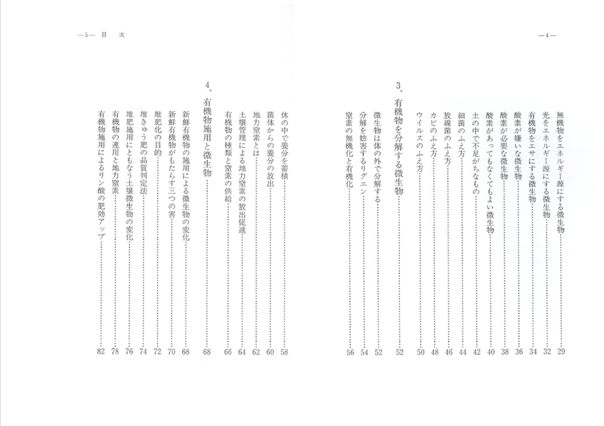 サムネイル画像2