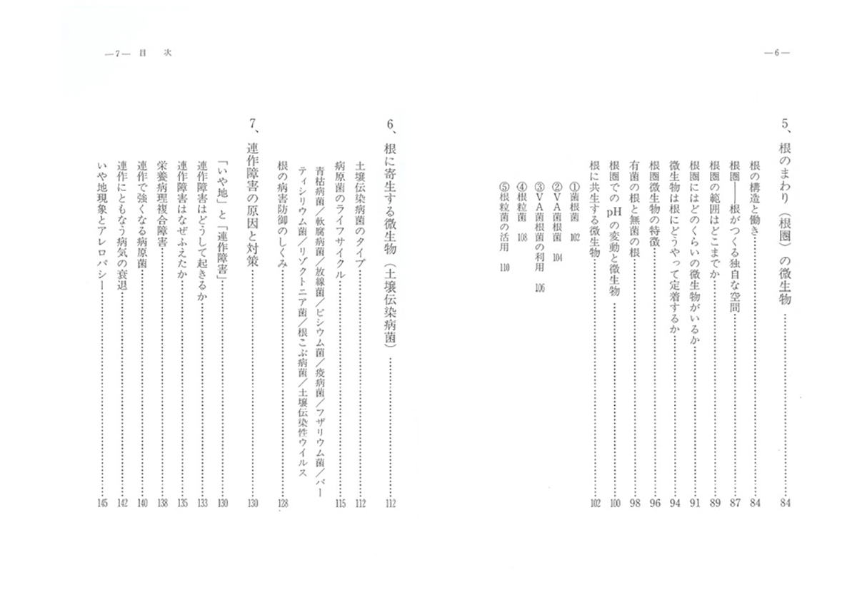 サムネイル画像3