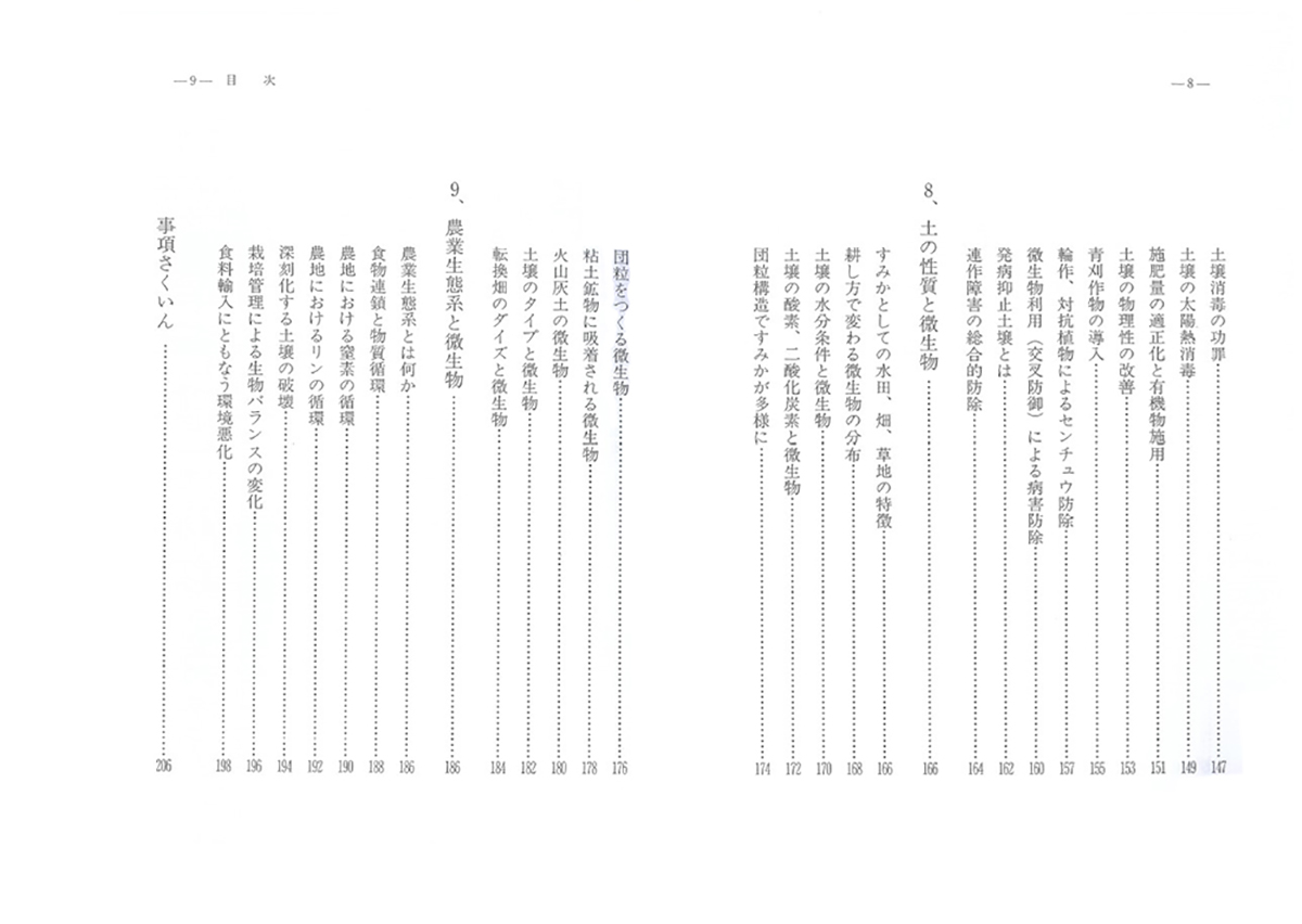サムネイル画像4