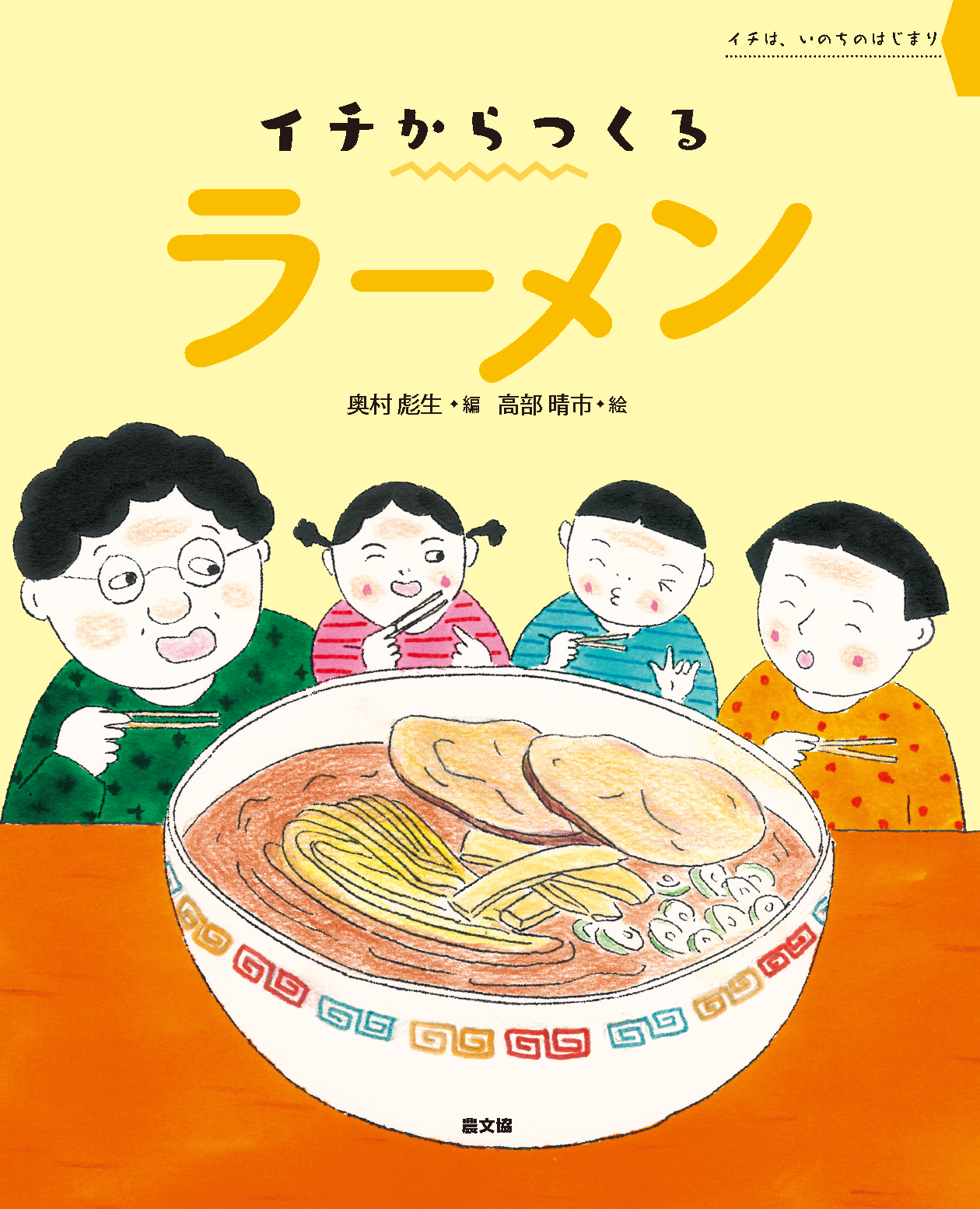 メイン画像