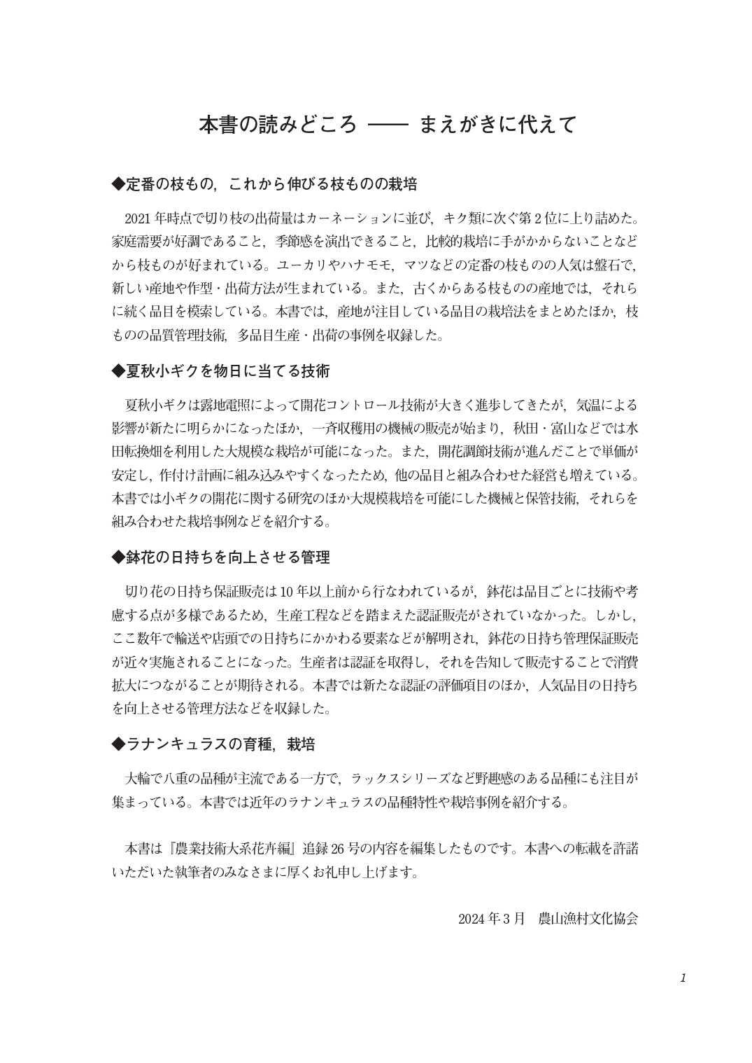 サムネイル画像3