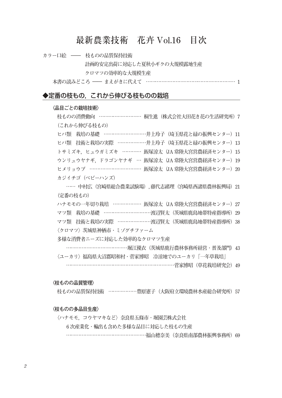 サムネイル画像4