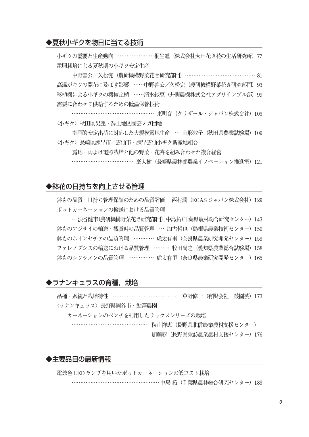 サムネイル画像5