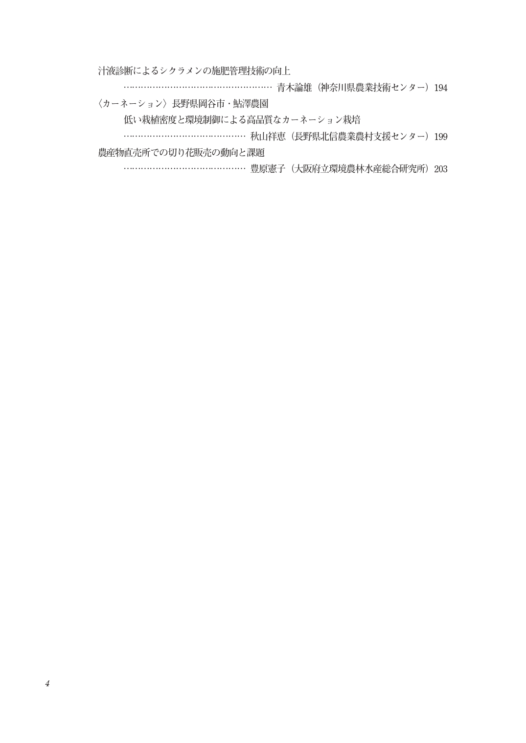 サムネイル画像6