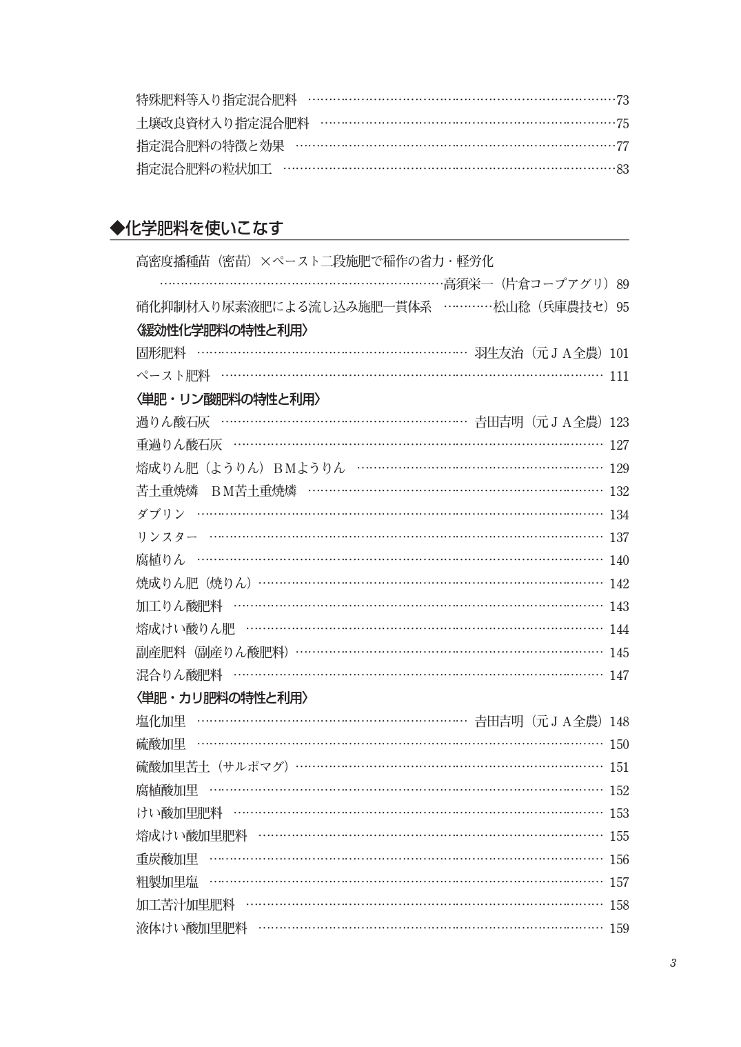 サムネイル画像2