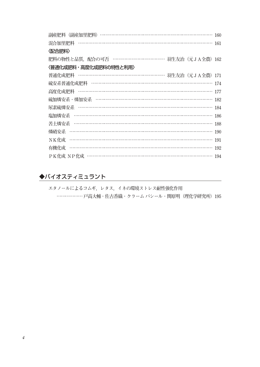サムネイル画像3