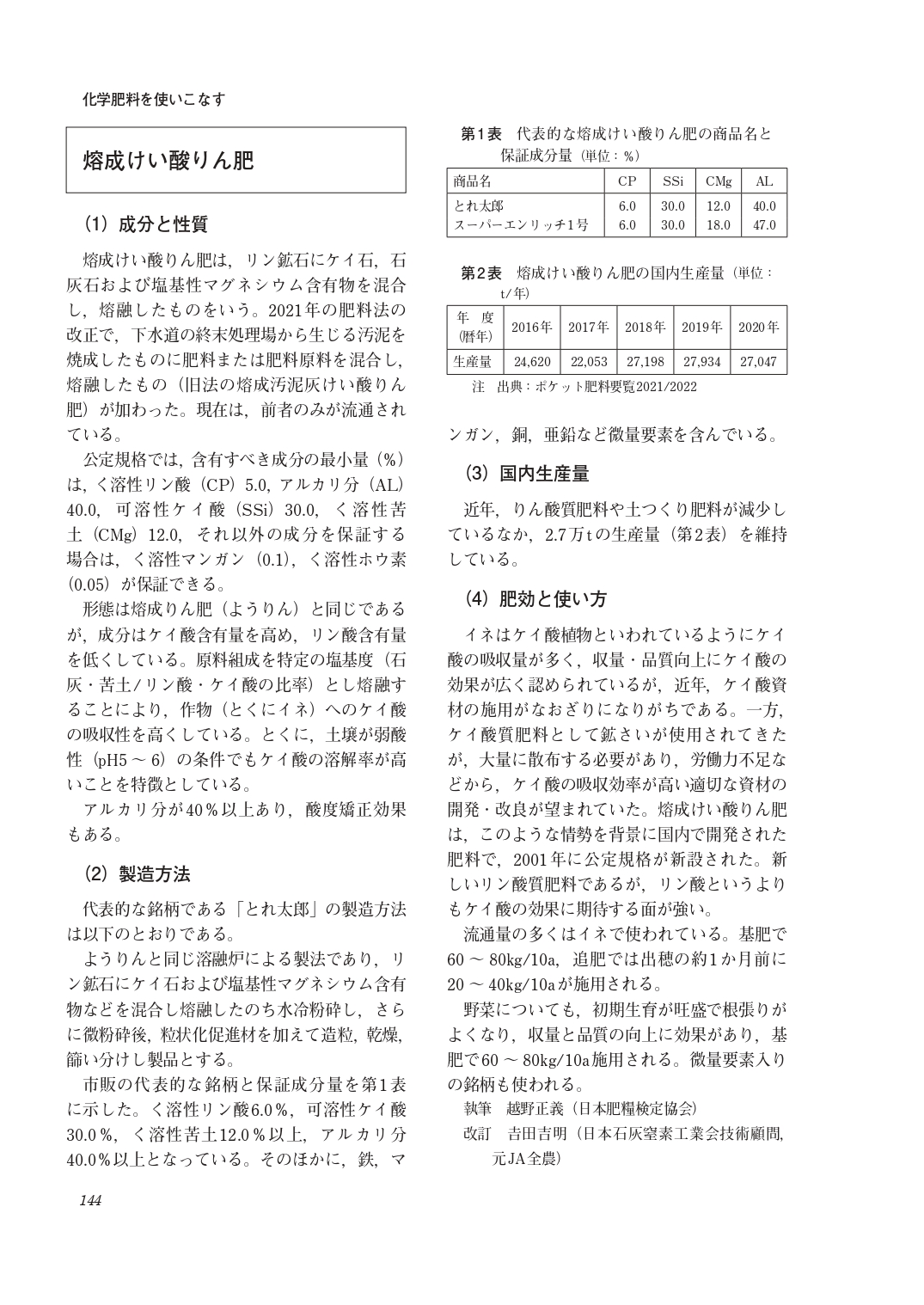 サムネイル画像6