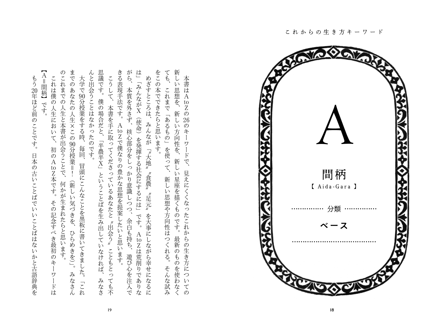 サムネイル画像2