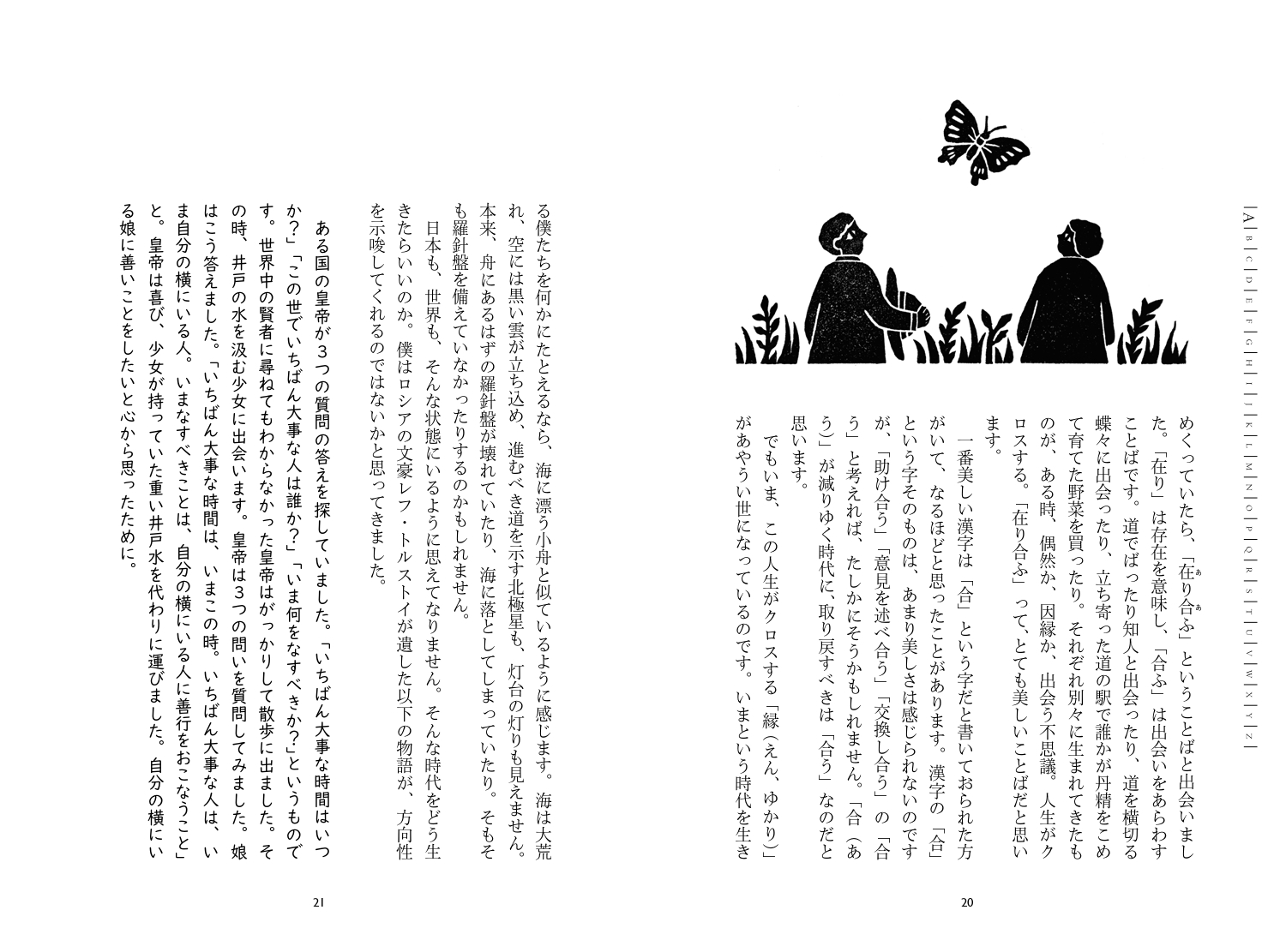 サムネイル画像3