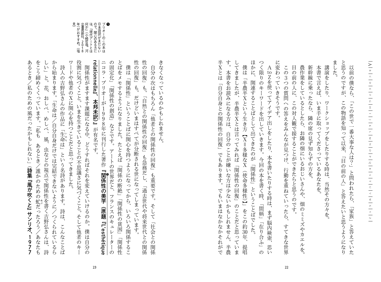 サムネイル画像4
