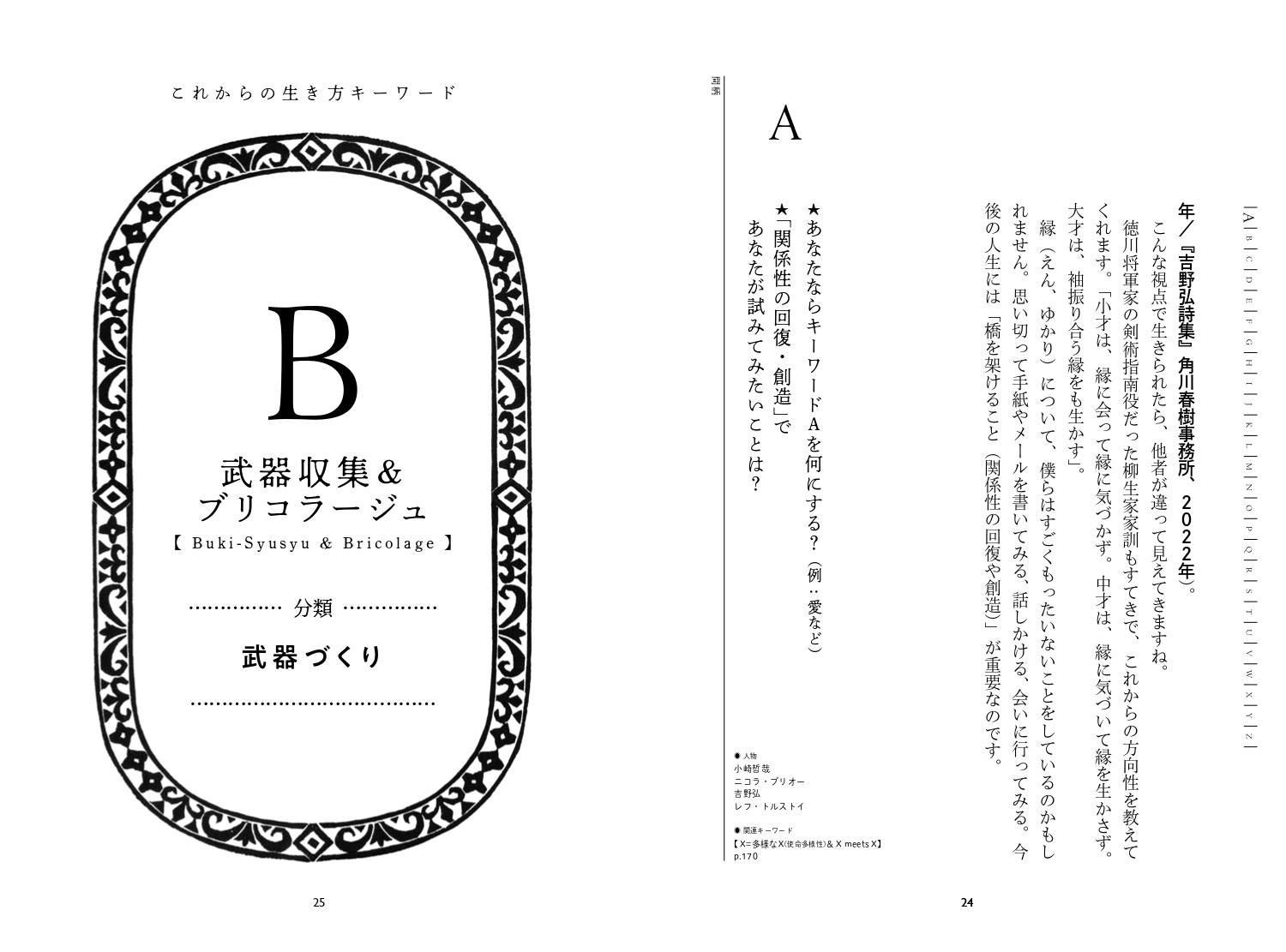 サムネイル画像5