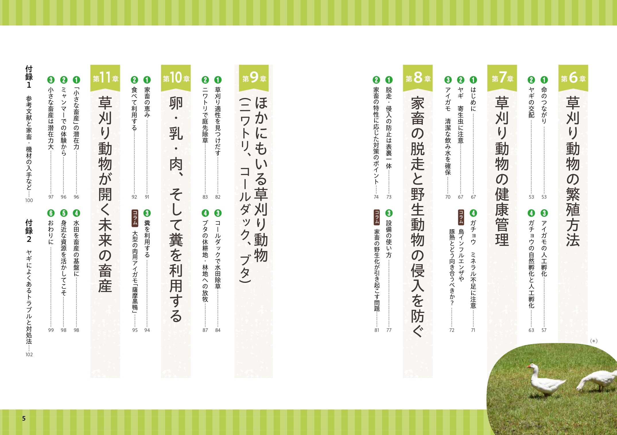 サムネイル画像2