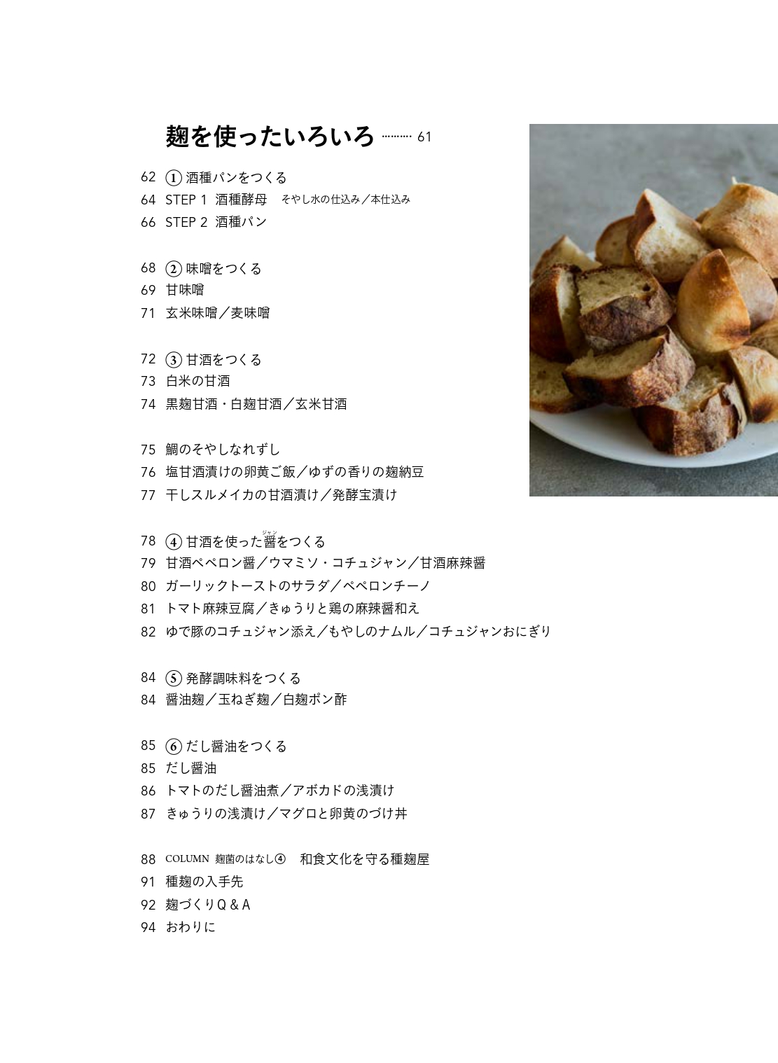 サムネイル画像3