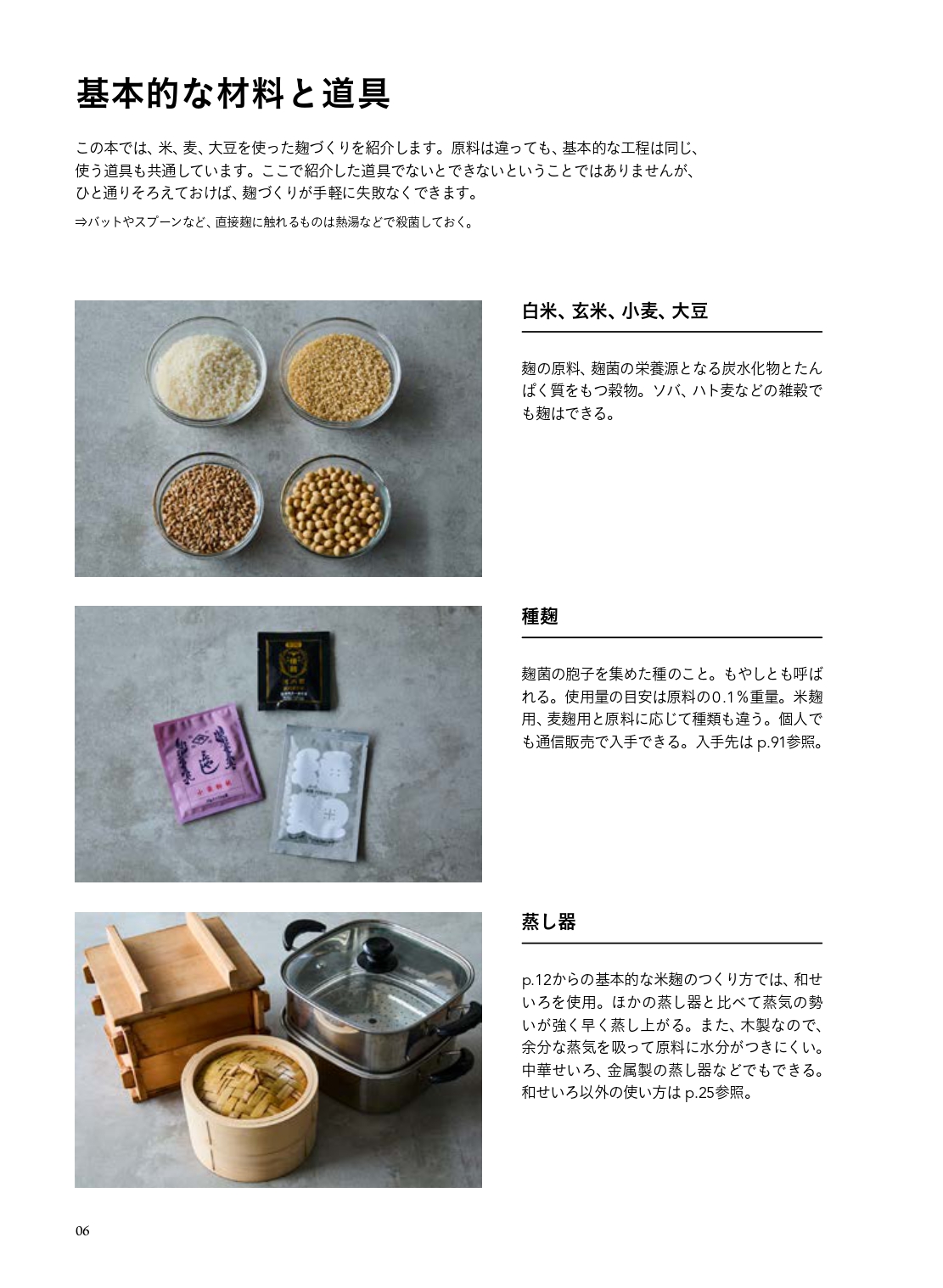 サムネイル画像4