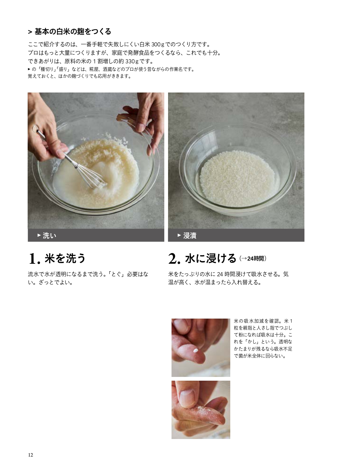 サムネイル画像6
