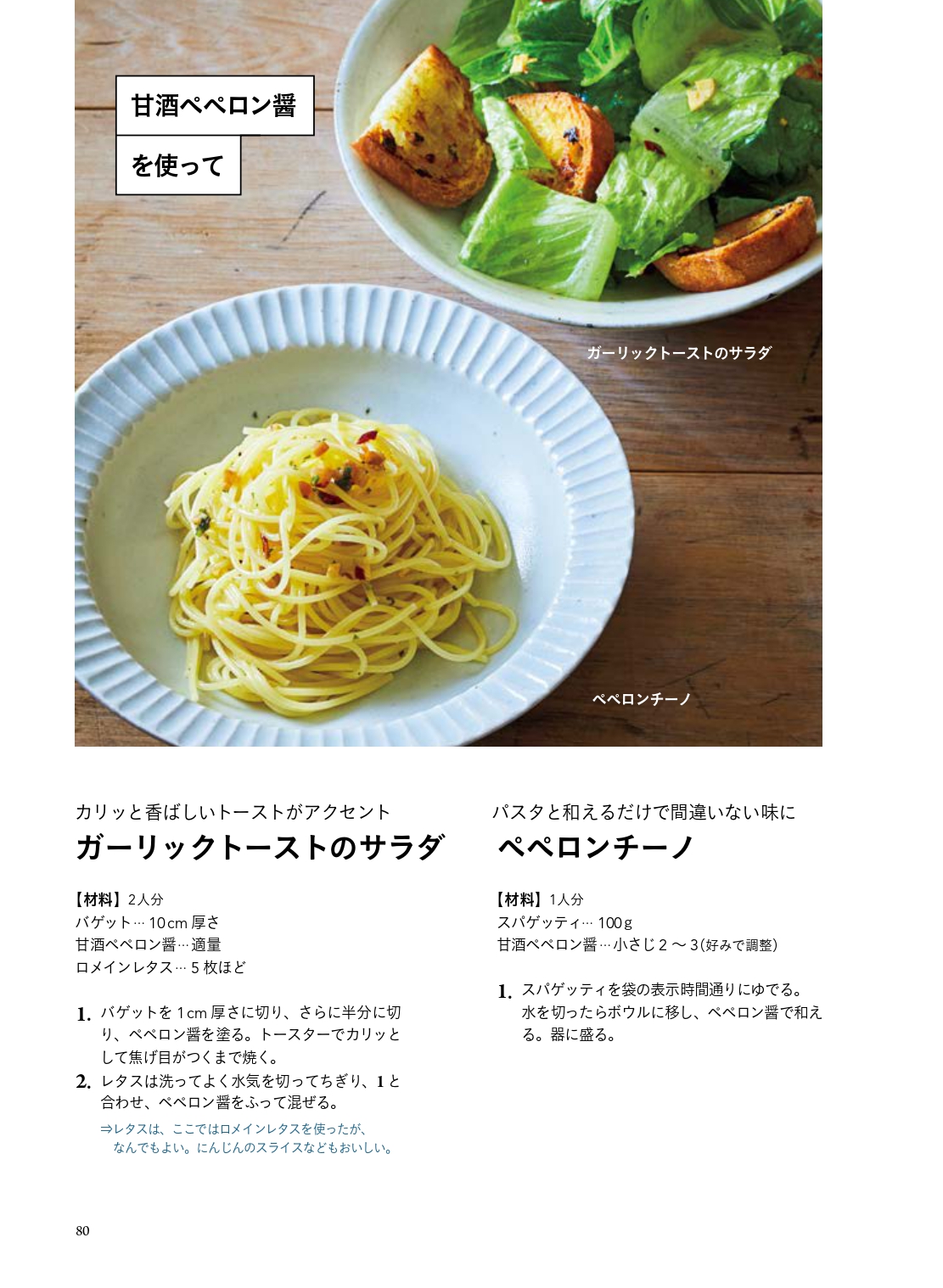 サムネイル画像8