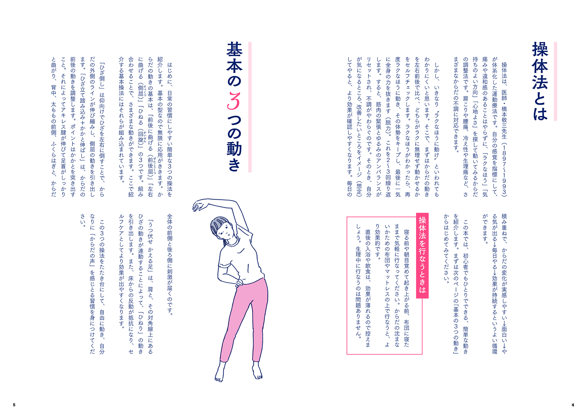 サムネイル画像2