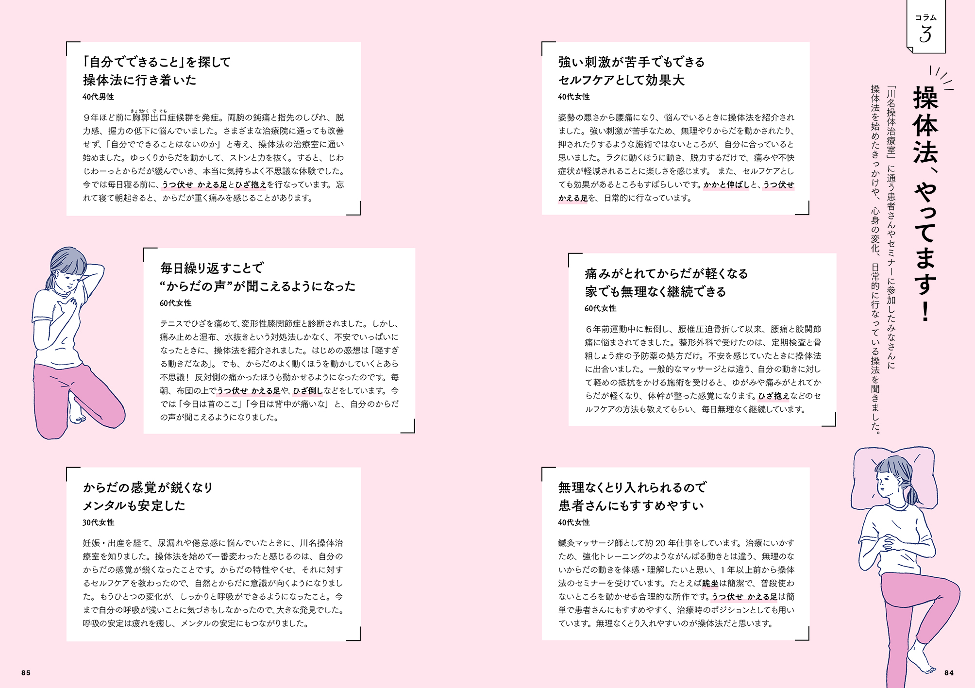 サムネイル画像5