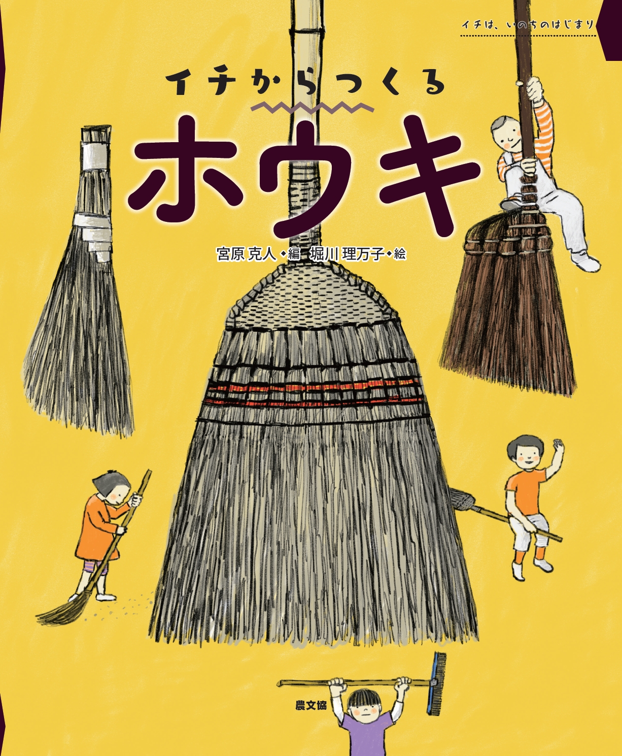 メイン画像