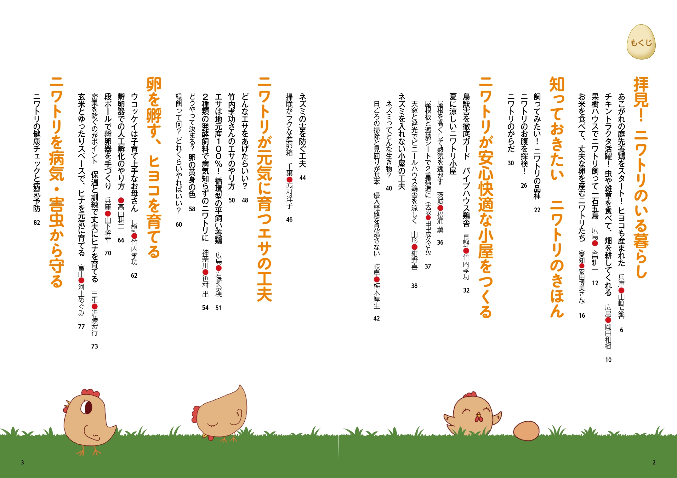 サムネイル画像1