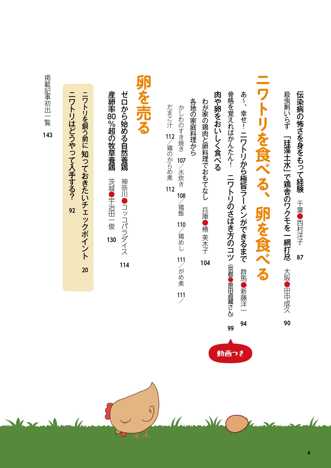 サムネイル画像2