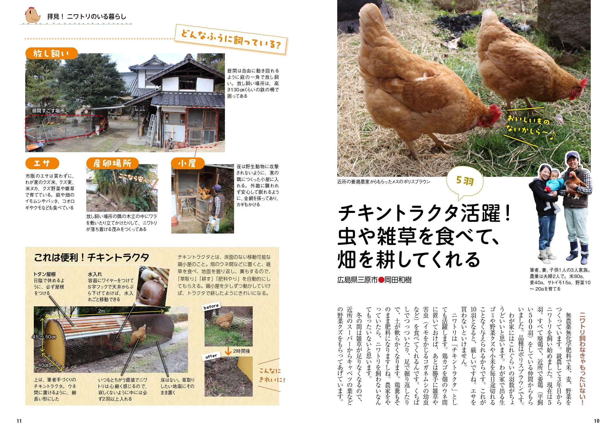 サムネイル画像3