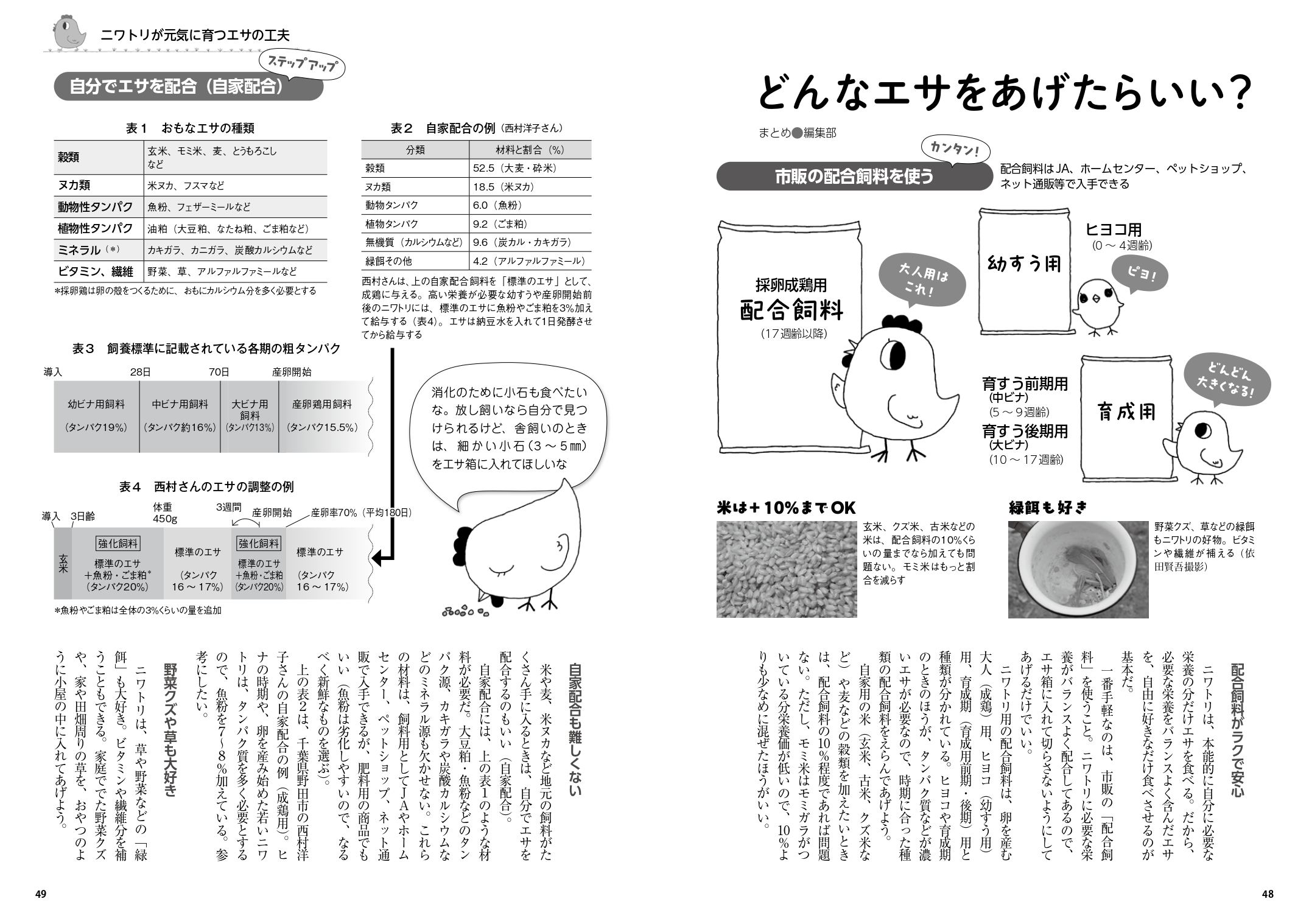 サムネイル画像5