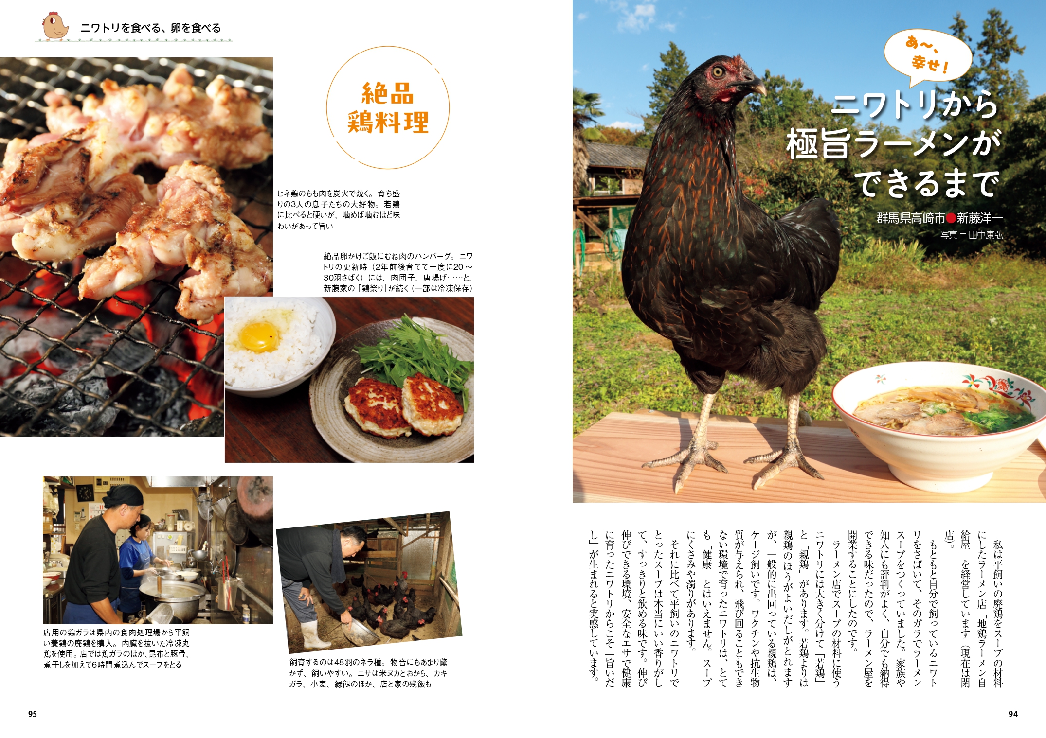 サムネイル画像7