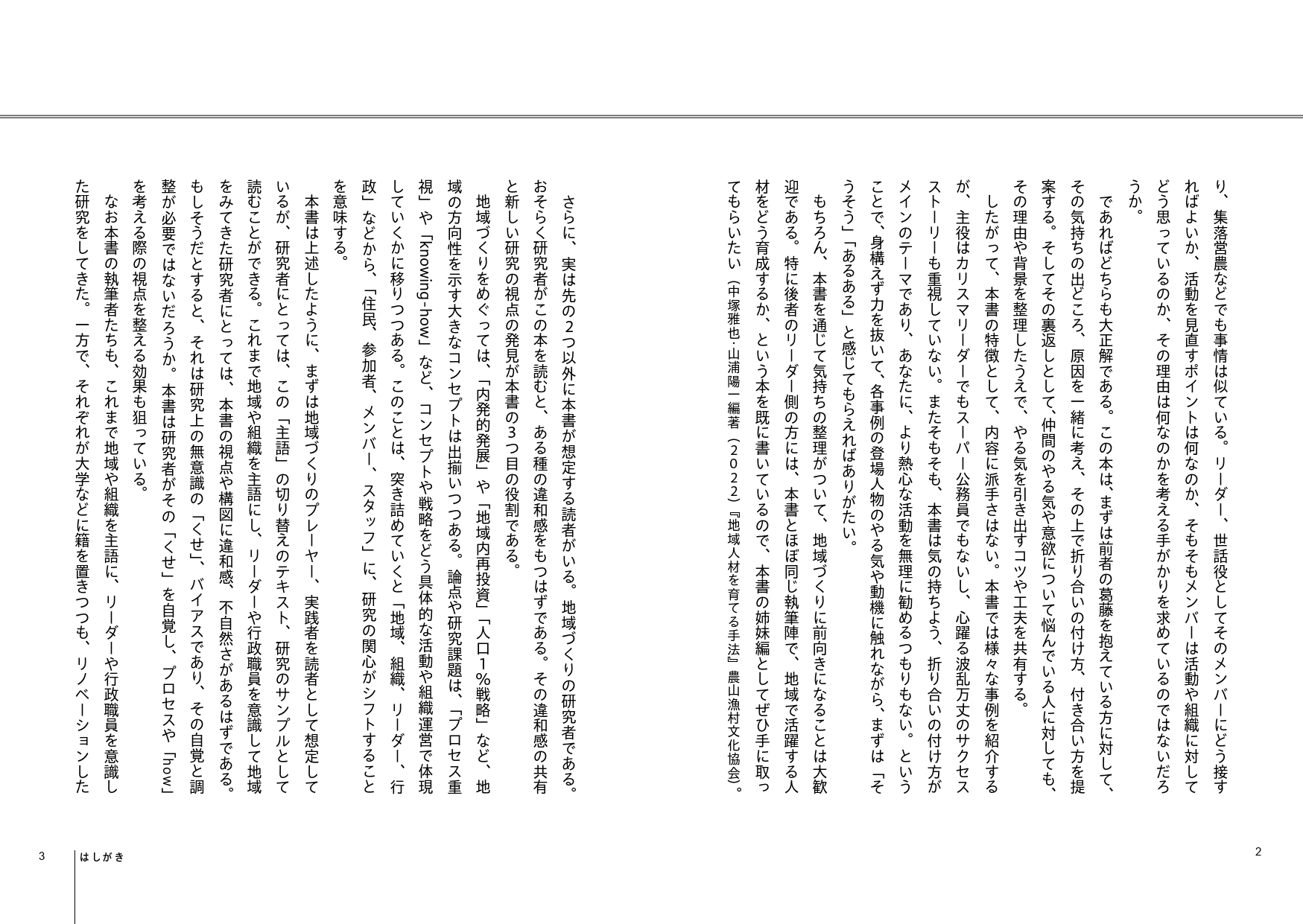 サムネイル画像2